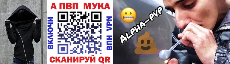 Где продают наркотики Магадан ГАШ Alpha PVP Амфетамин МАРИХУАНА Меф мяу мяу