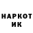 КЕТАМИН VHQ Dick Giant