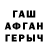 МЕТАДОН мёд maral tuyakov
