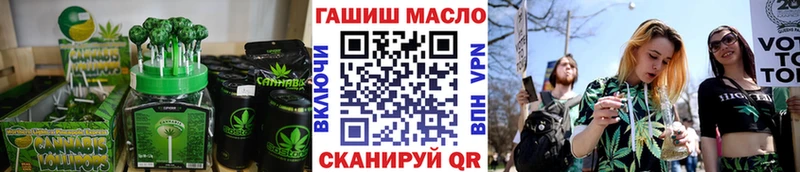 Canna-Cookies марихуана Магадан