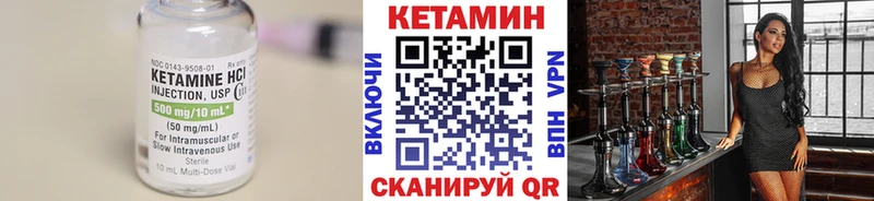 даркнет сайт  Магадан  КЕТАМИН ketamine 