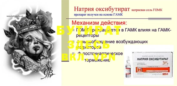скорость mdpv Краснослободск