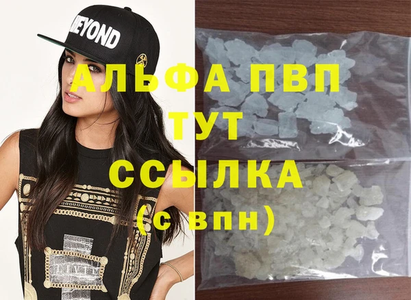 гашишное масло Тутаев