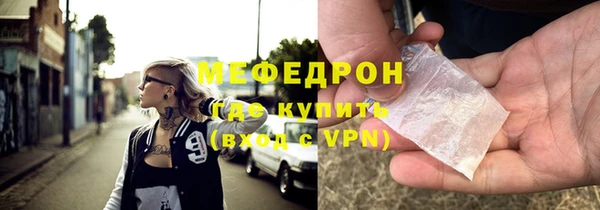таблы Красноперекопск