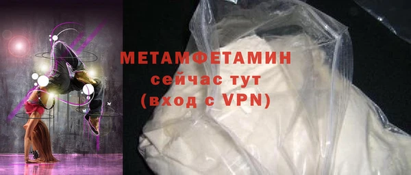 таблы Красноперекопск