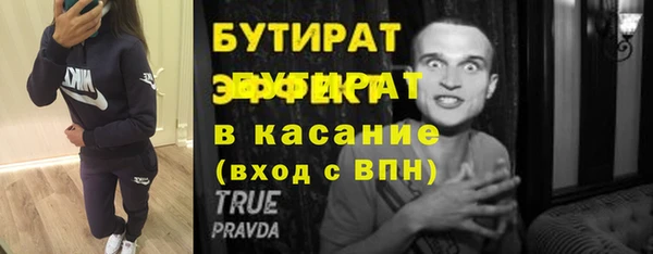 таблы Красноперекопск