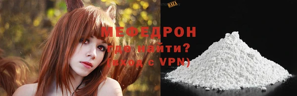 таблы Красноперекопск