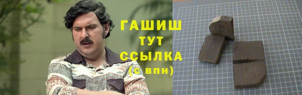 прущие грибы Остров