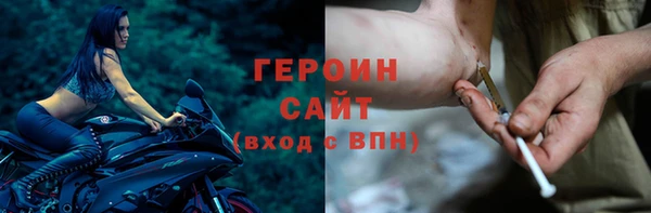 таблы Красноперекопск