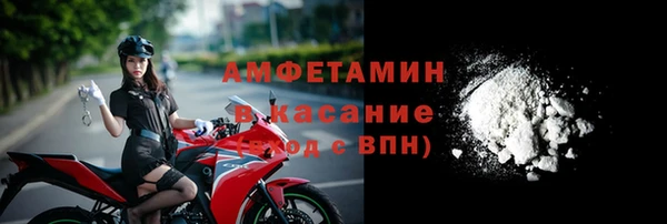 таблы Красноперекопск