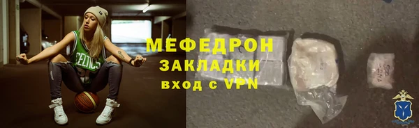таблы Красноперекопск
