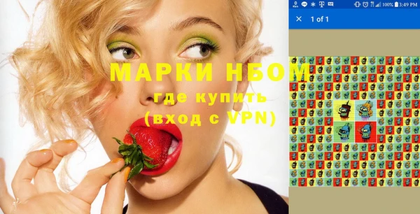 гидропоника Осташков