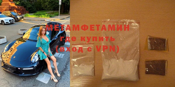 а пвп мука Туринск