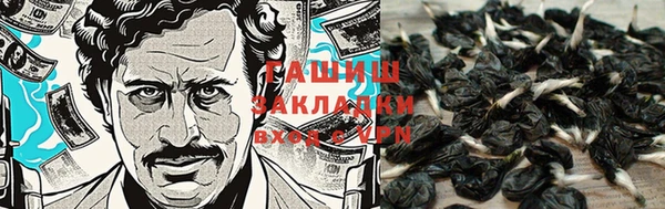 гашиш Краснотурьинск
