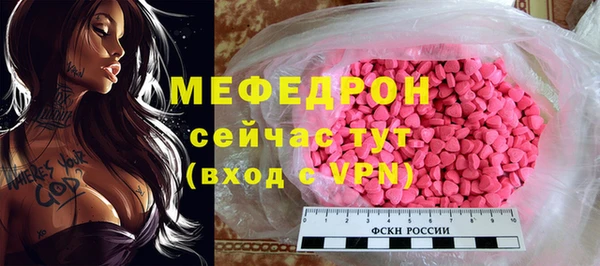 таблы Красноперекопск