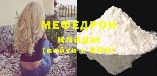 скорость mdpv Краснослободск