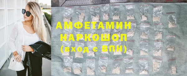 скорость mdpv Краснослободск