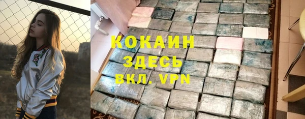 скорость mdpv Краснослободск