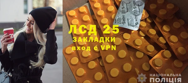 скорость mdpv Краснослободск