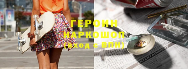 скорость mdpv Краснослободск