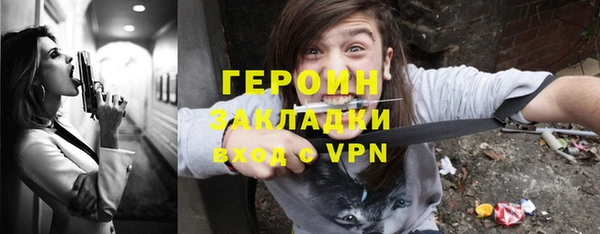 таблы Красноперекопск