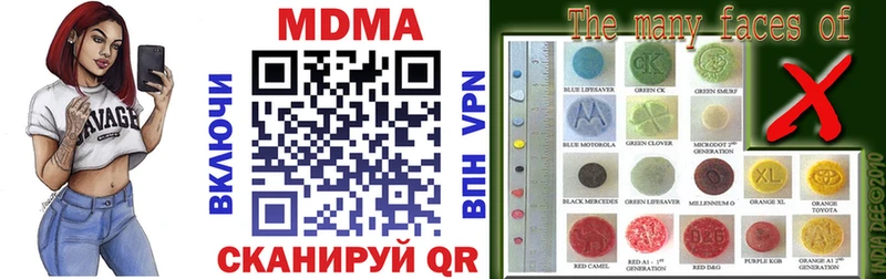 продажа наркотиков  MEGA ONION  MDMA crystal  Магадан 