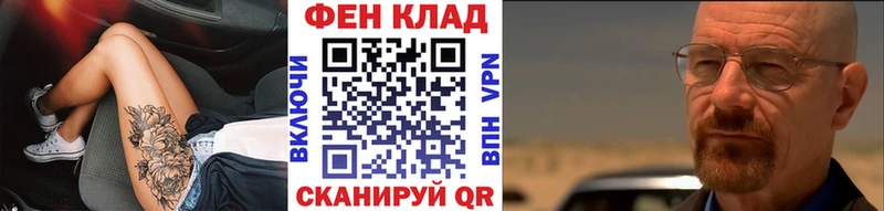 даркнет сайт  hydra рабочий сайт  МЕТАМФЕТАМИН кристалл  Магадан 