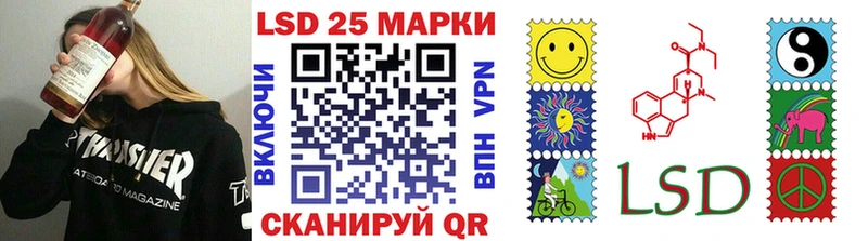 Наркотические марки 1,5мг  Магадан 
